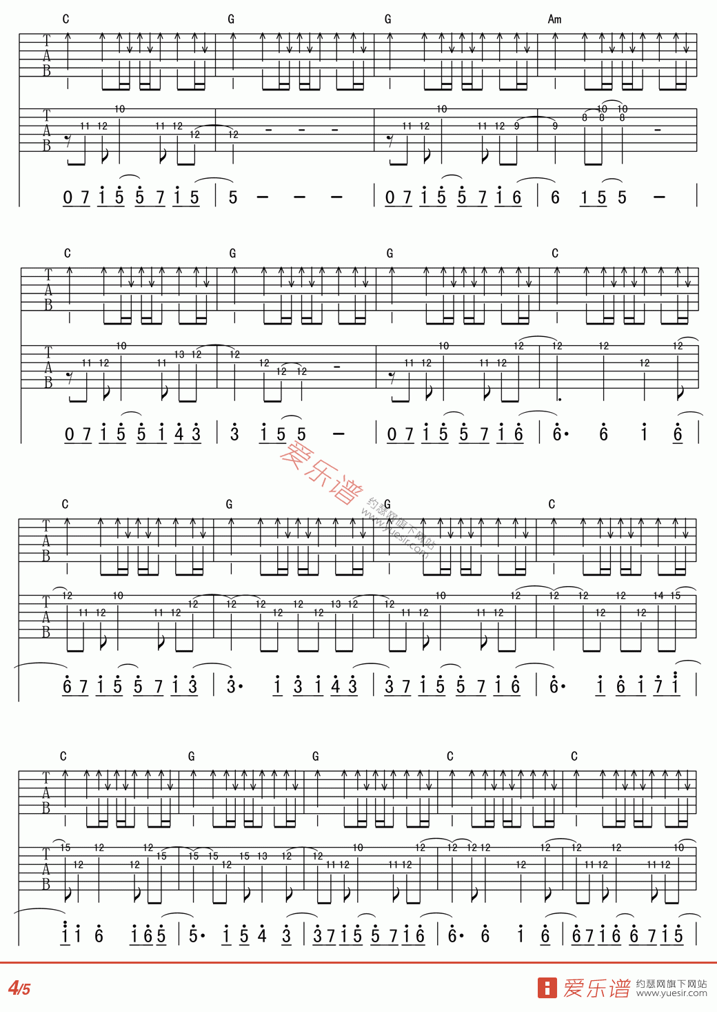 少年吉他谱第(4)页