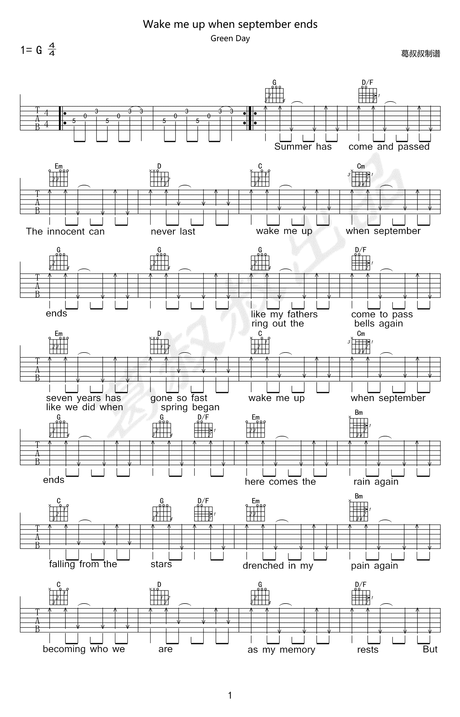 Wakemeupwhenseptemberends吉他谱第(1)页