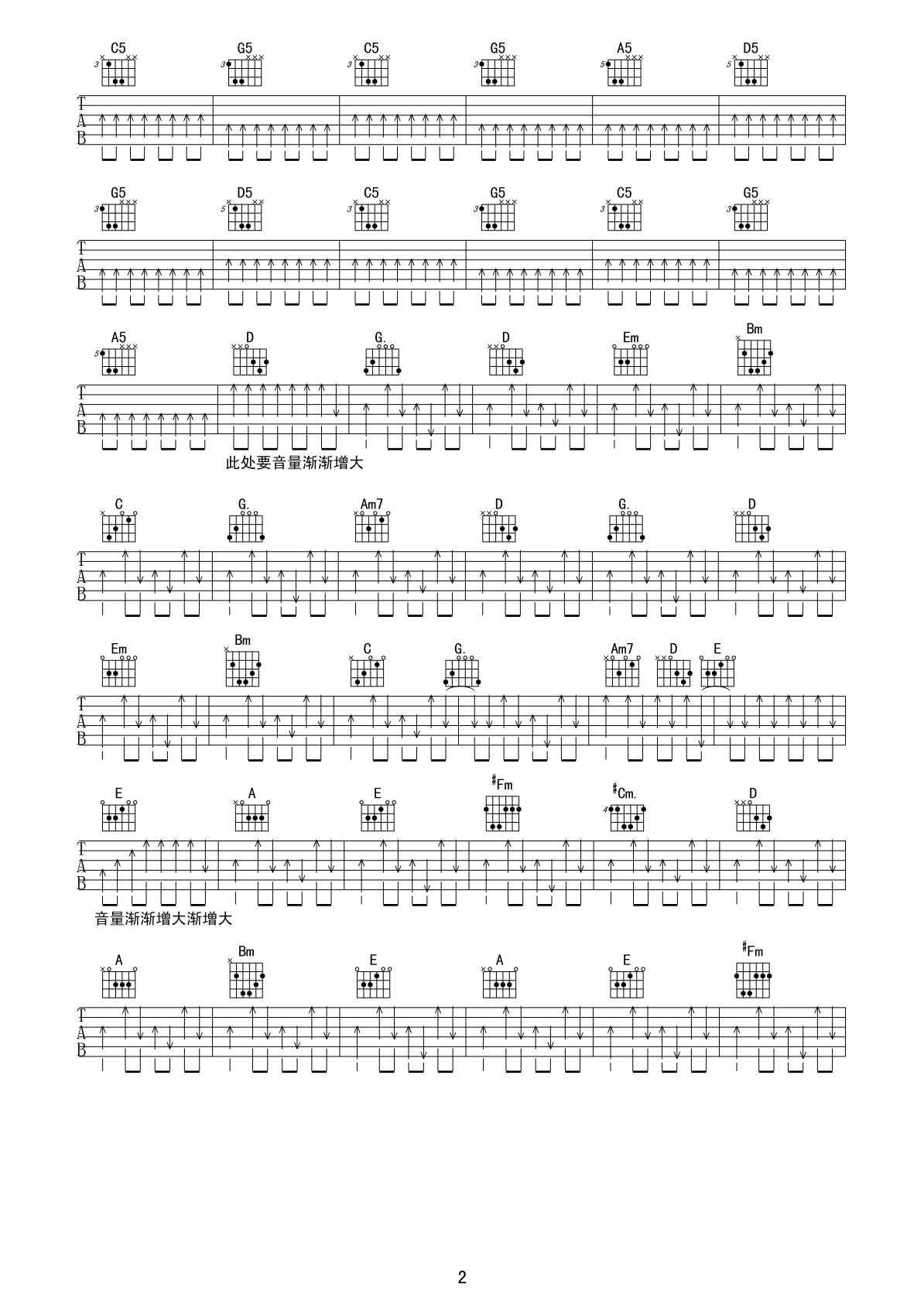 奔跑吉他谱G调扫弦版第(2)页