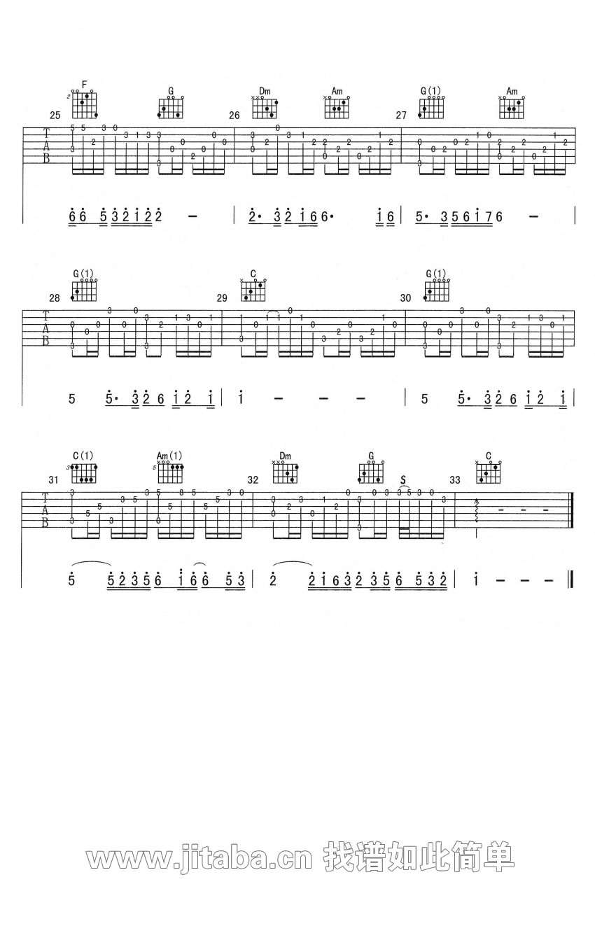 心雨指弹吉他谱第(3)页