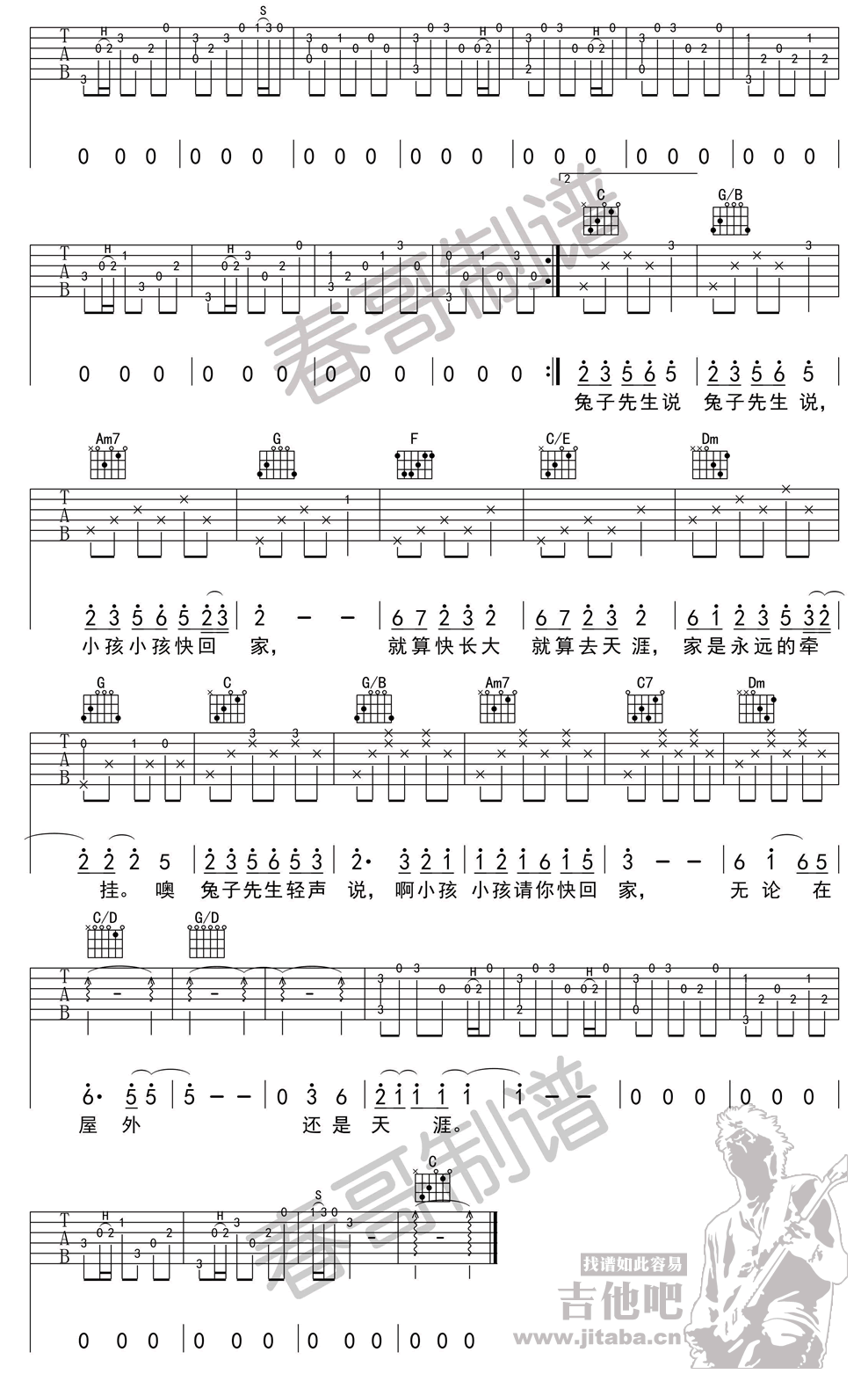 兔子先生吉他谱第(3)页