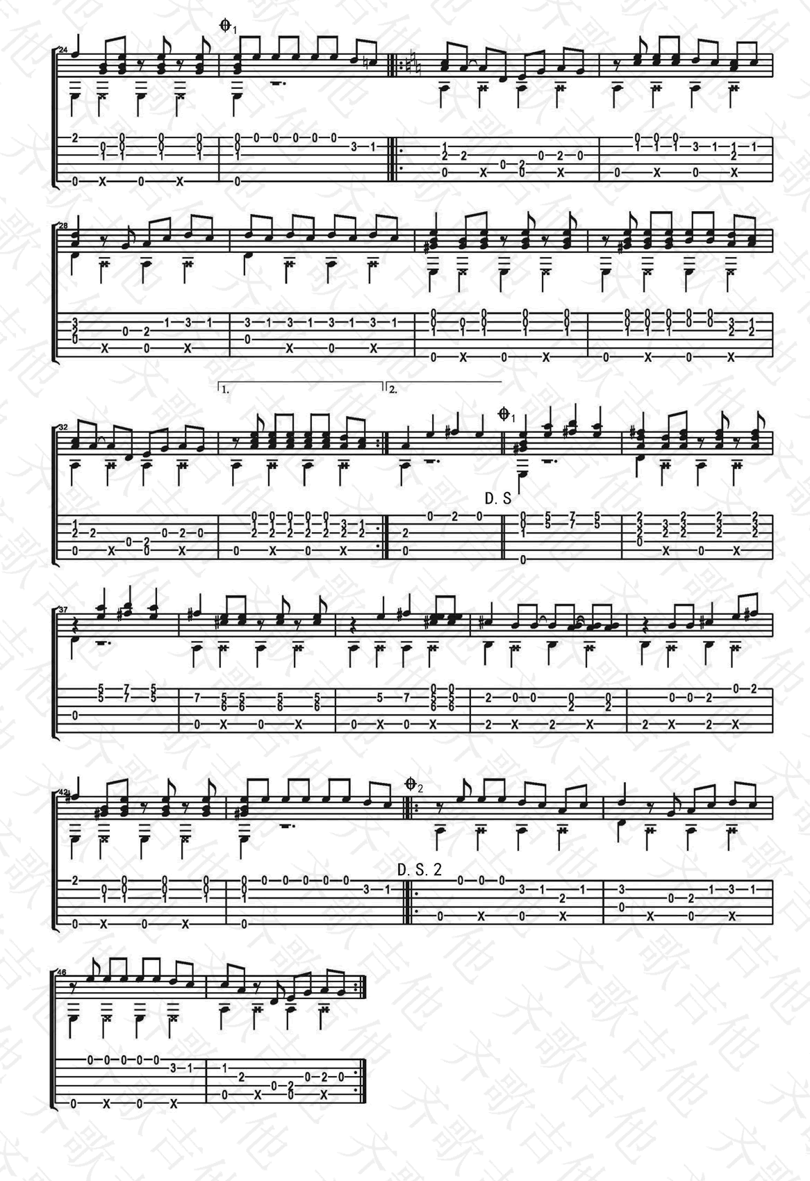 爱的初体验指弹吉他谱第(2)页