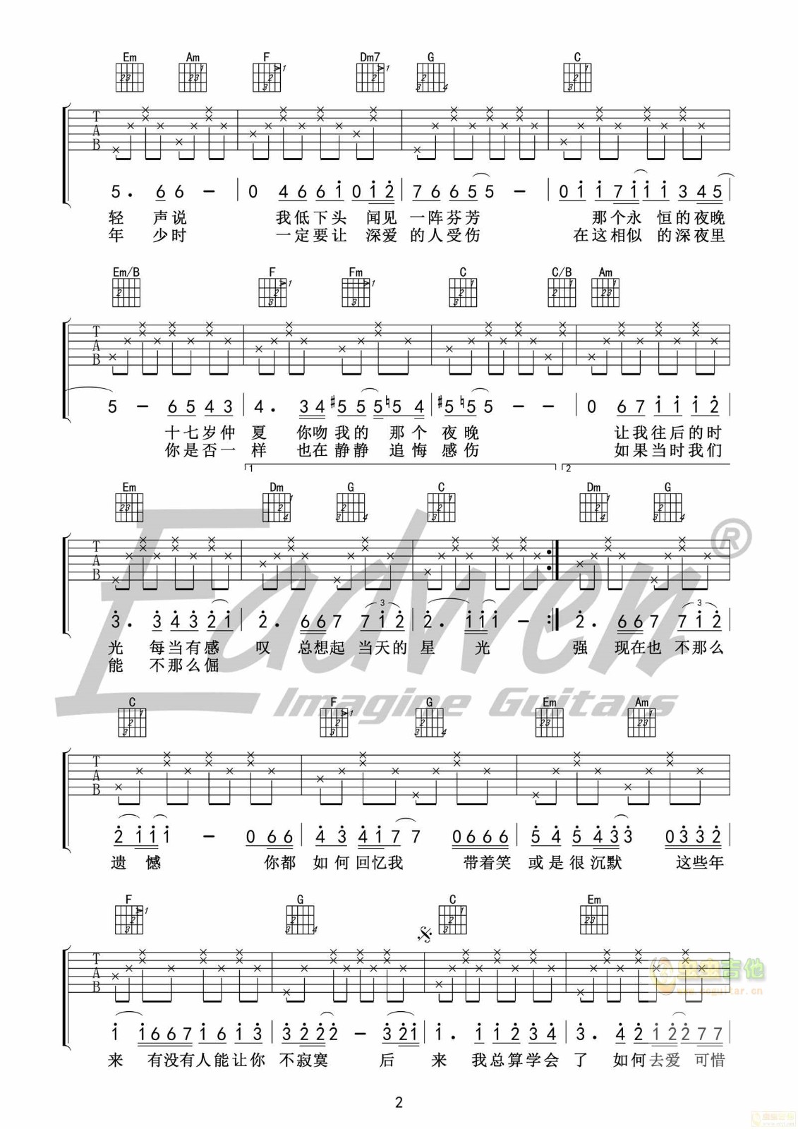 后来吉他谱第(2)页