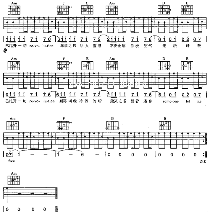 revolution吉他谱第(2)页