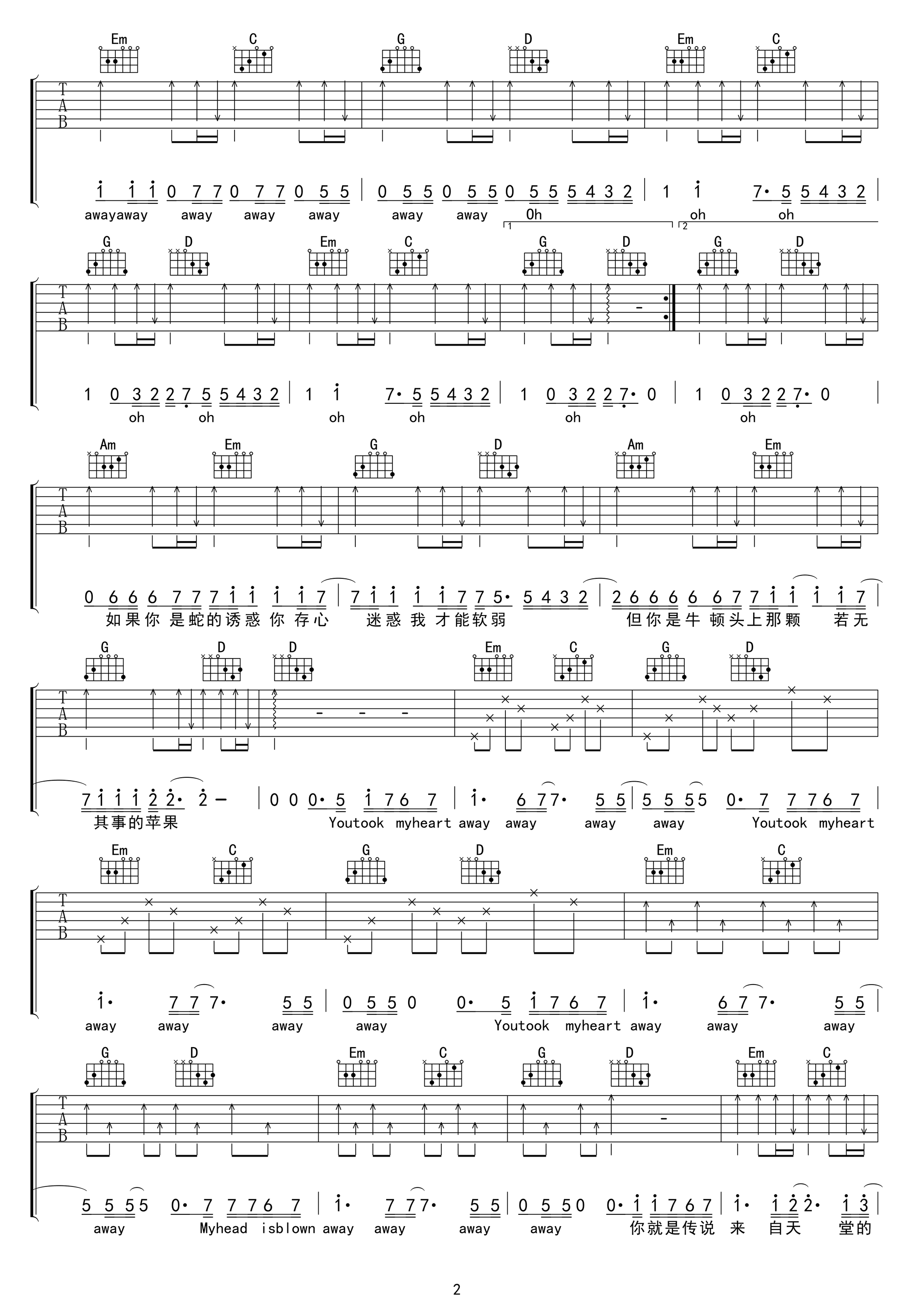 来自天堂的魔鬼吉他谱G调六线谱第(2)页