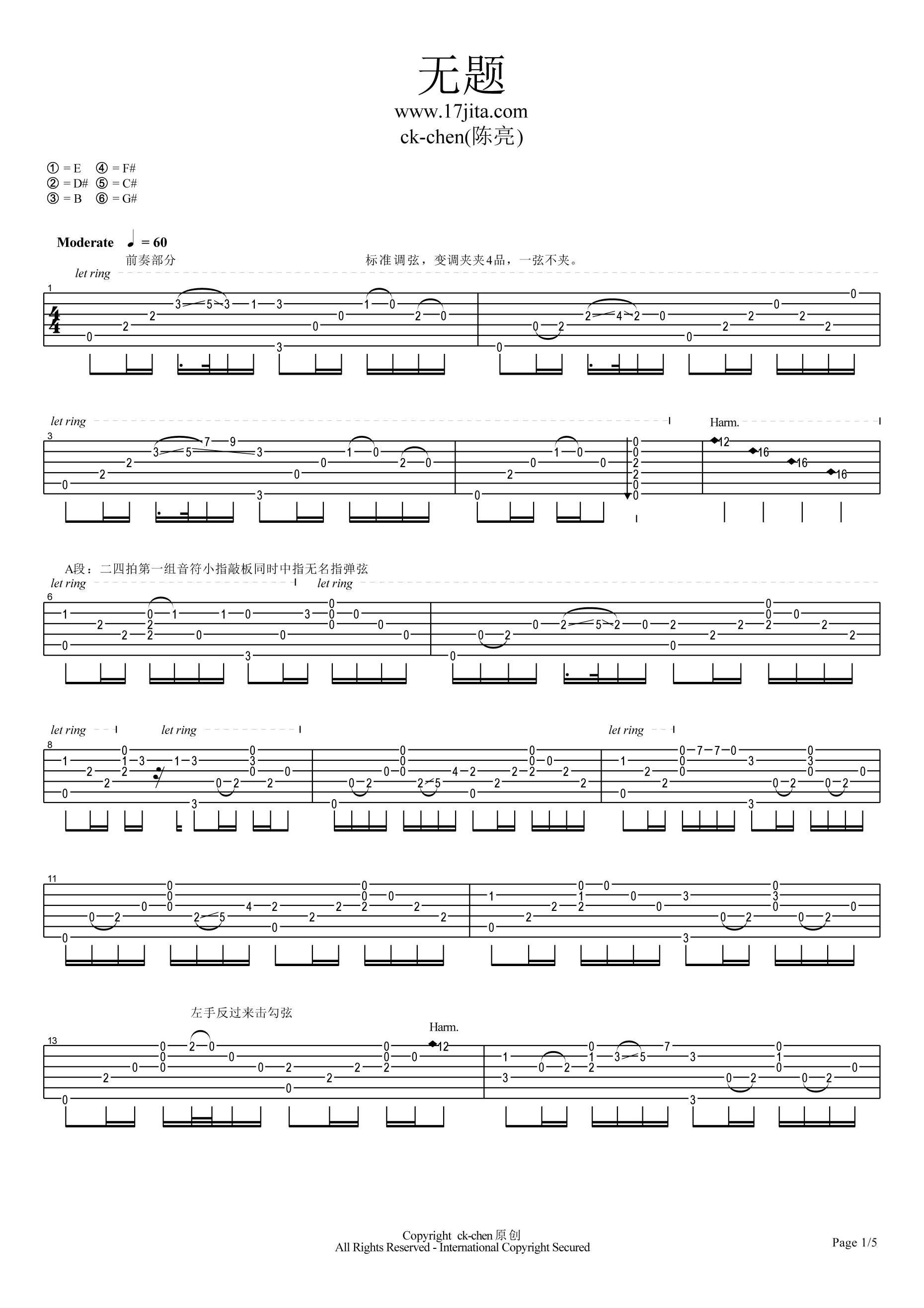 无题指弹吉他谱第(1)页