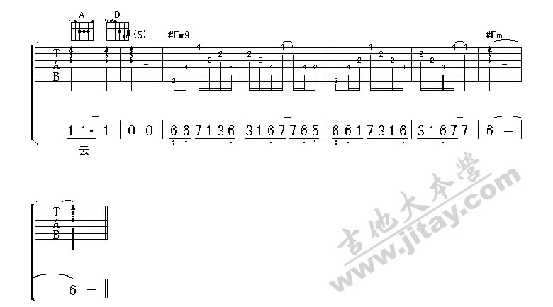海浪吉他谱第(4)页