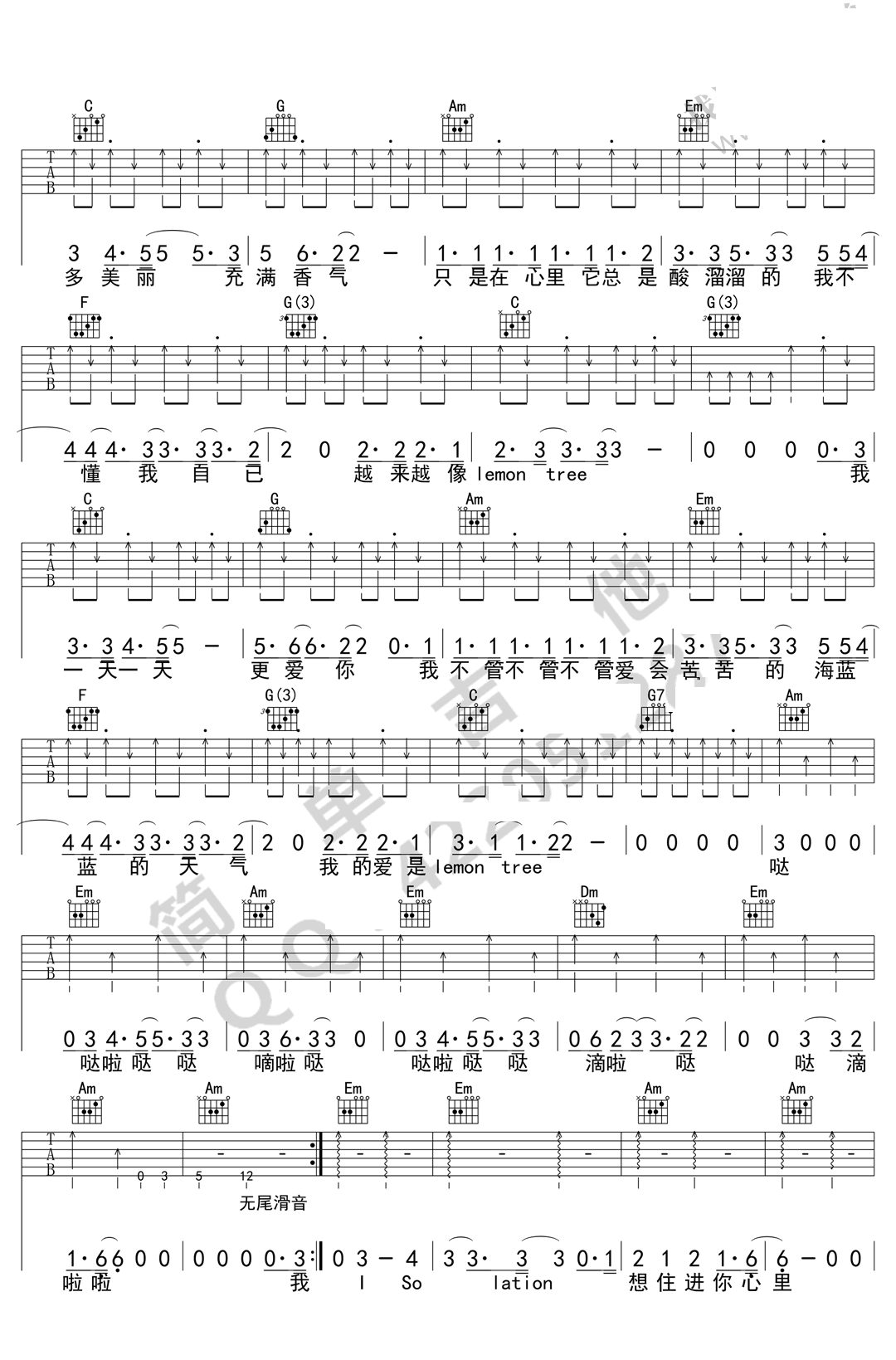 柠檬树吉他谱高清版第(2)页