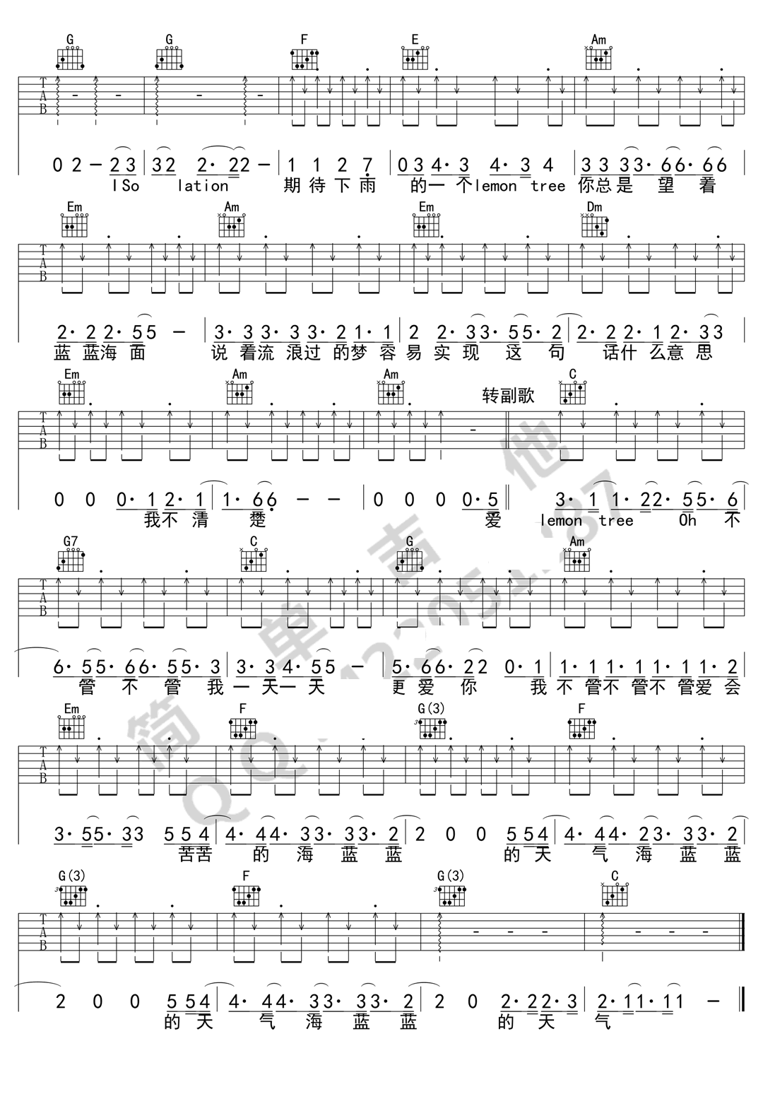 柠檬树吉他谱高清版第(3)页