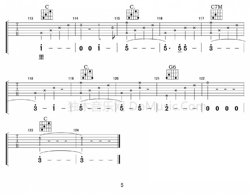 荒岛吉他谱六线谱完整版第(5)页