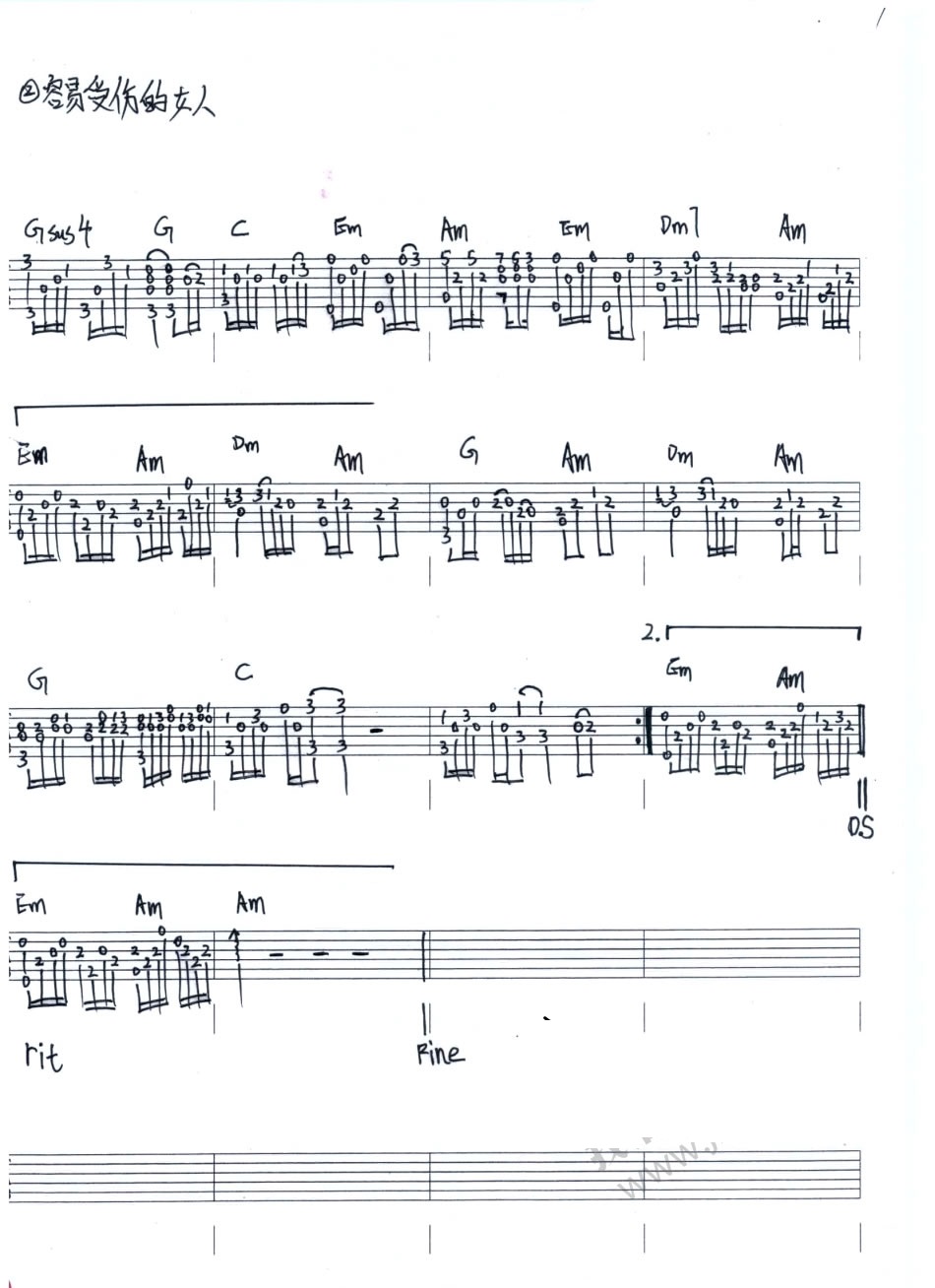 容易受伤的女人指弹吉他谱第(2)页