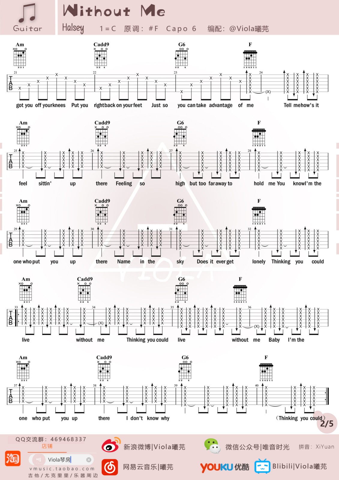 WithoutMe吉他谱第(2)页