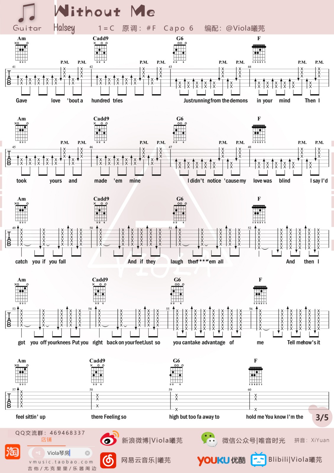 WithoutMe吉他谱第(3)页