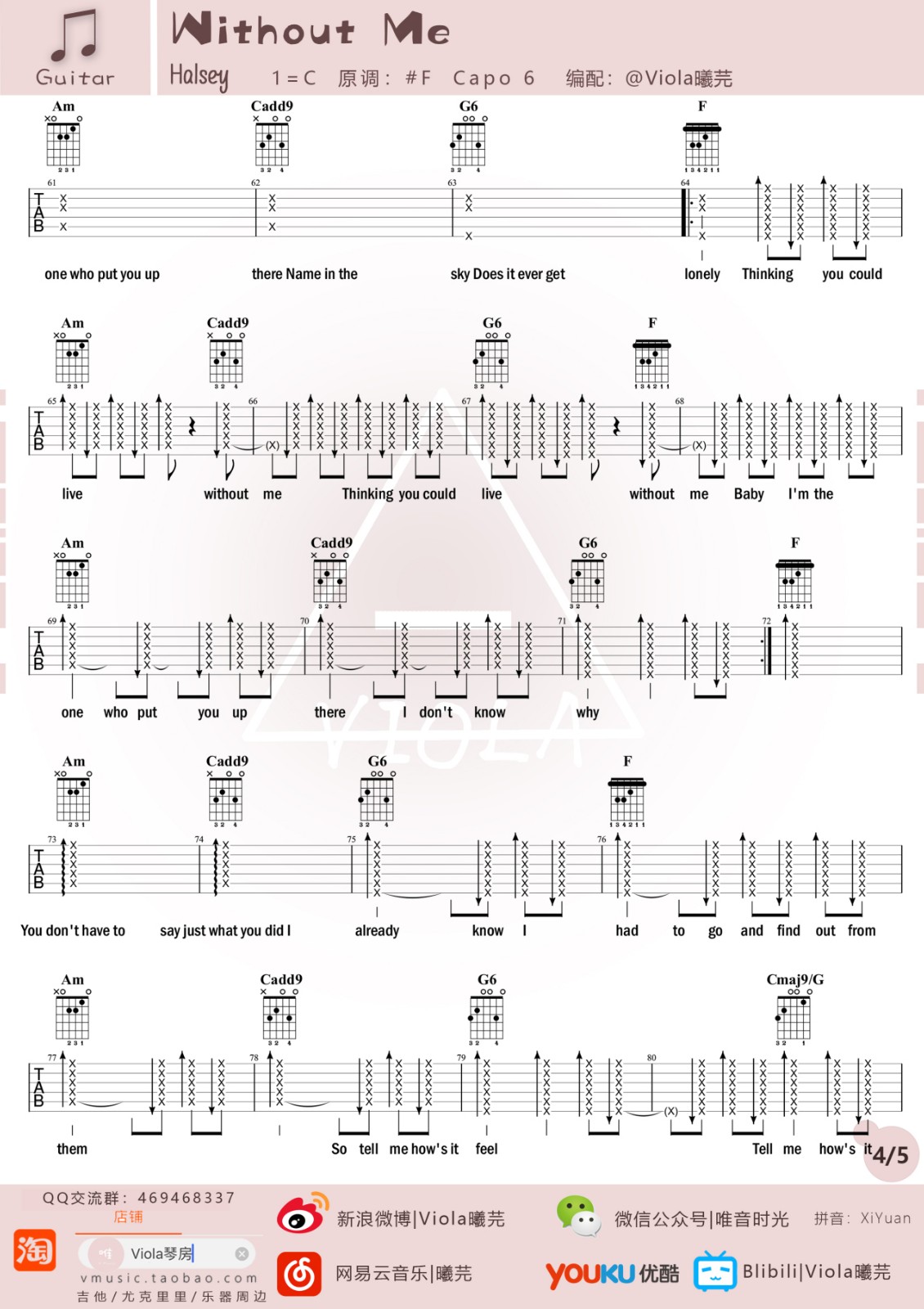 WithoutMe吉他谱第(4)页