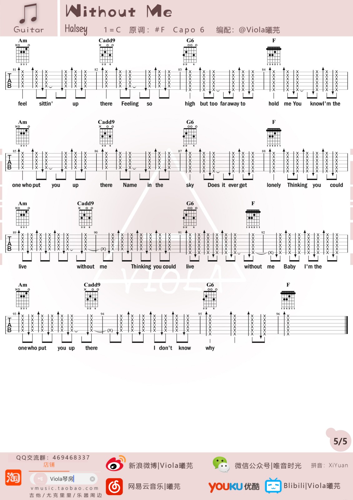 WithoutMe吉他谱第(5)页