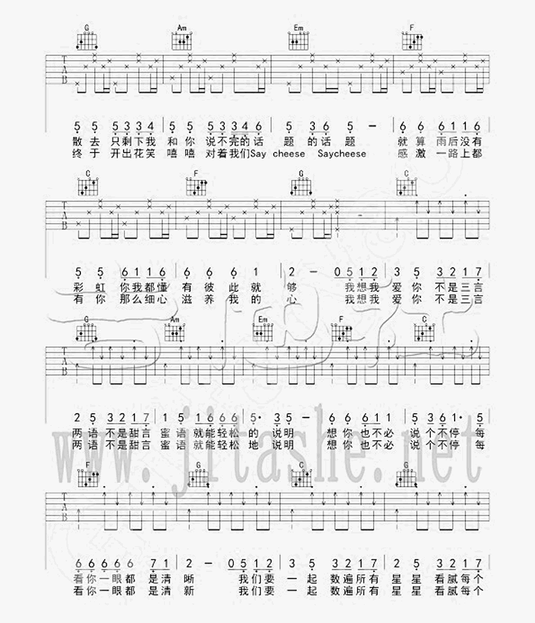 小清新吉他谱第(2)页