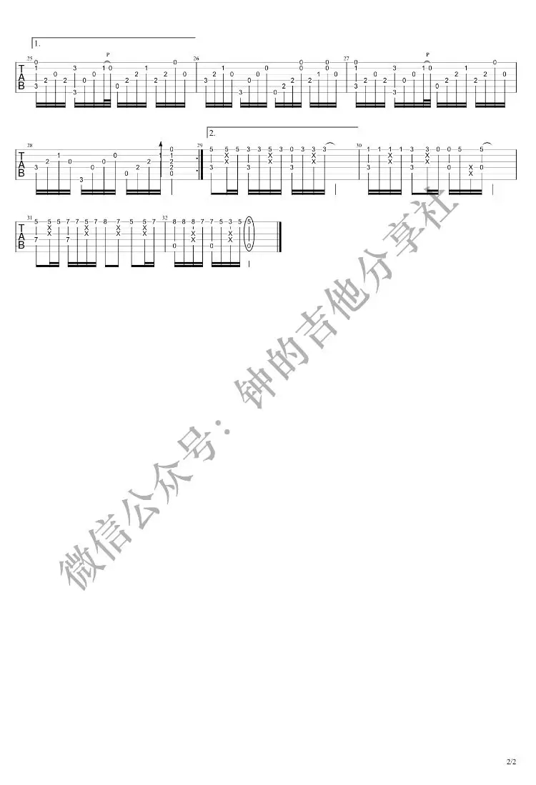 爱的故事上集指弹吉他谱第(2)页