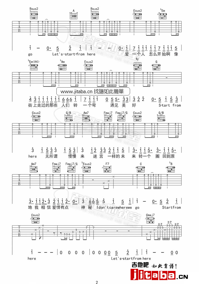 迷宫吉他谱B调第(2)页