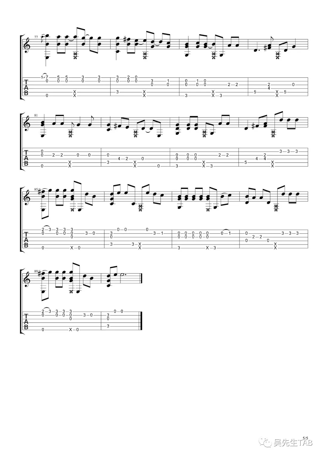 病变指弹吉他谱第(5)页