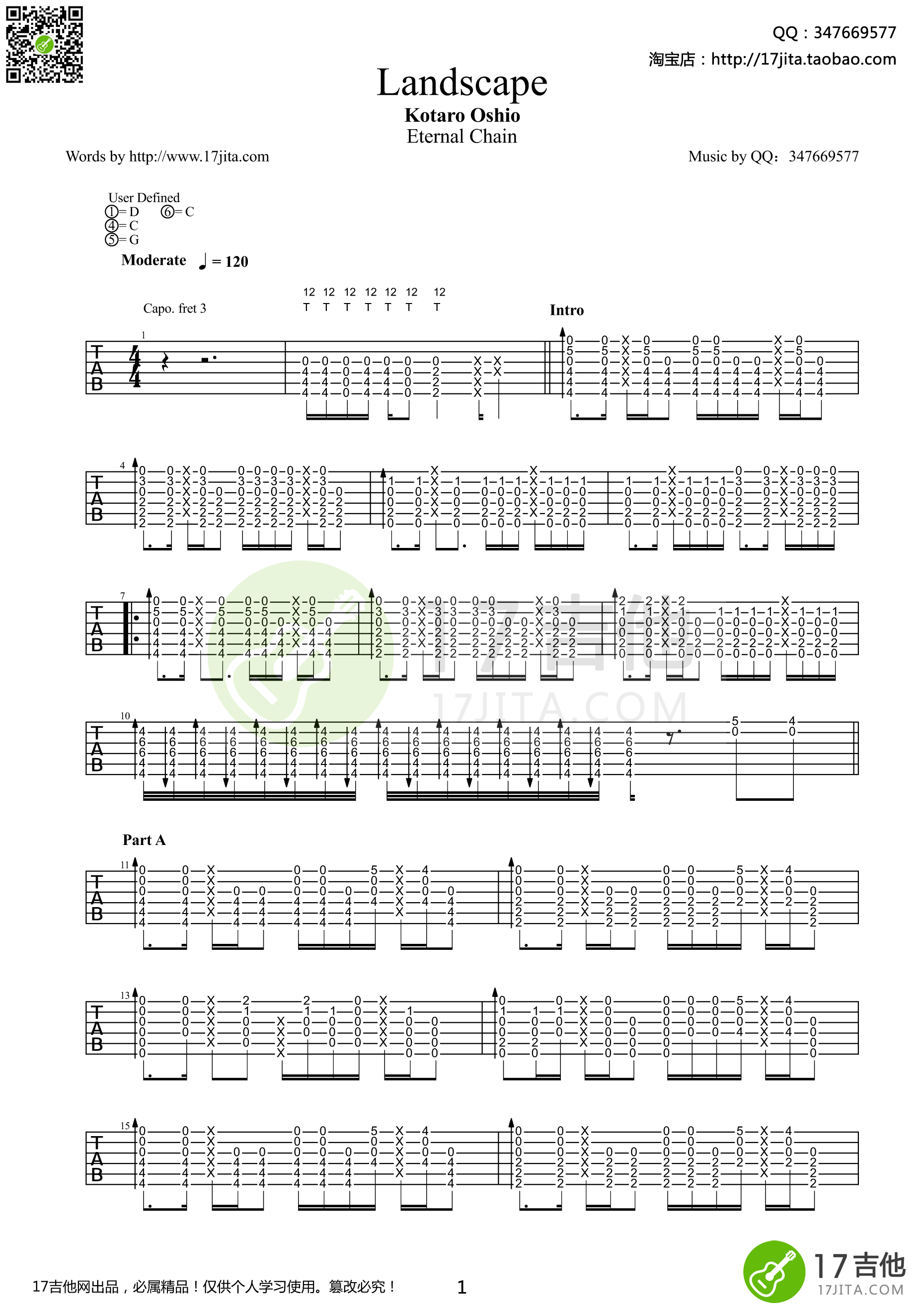 landscape吉他谱第(1)页