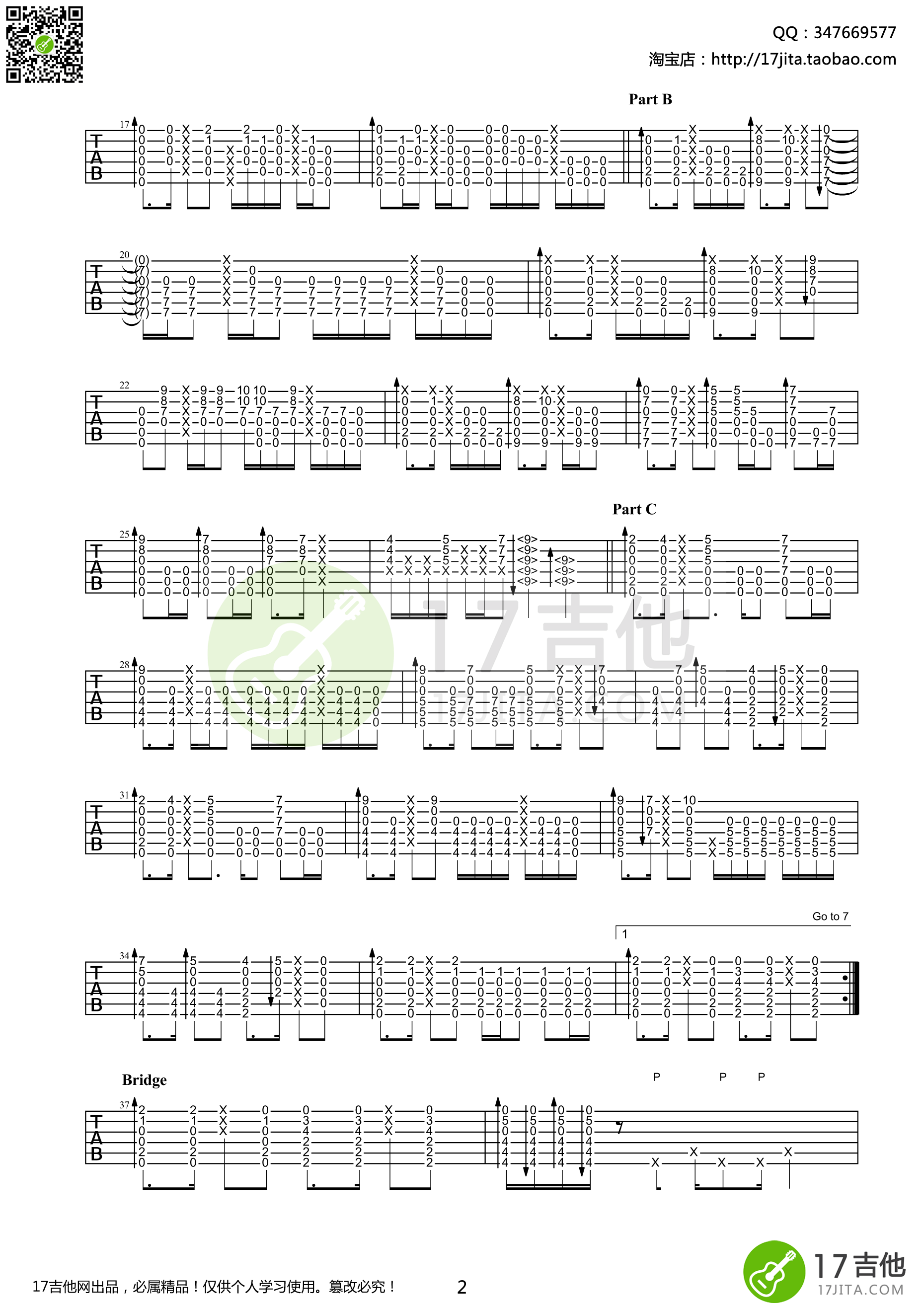 landscape吉他谱第(2)页