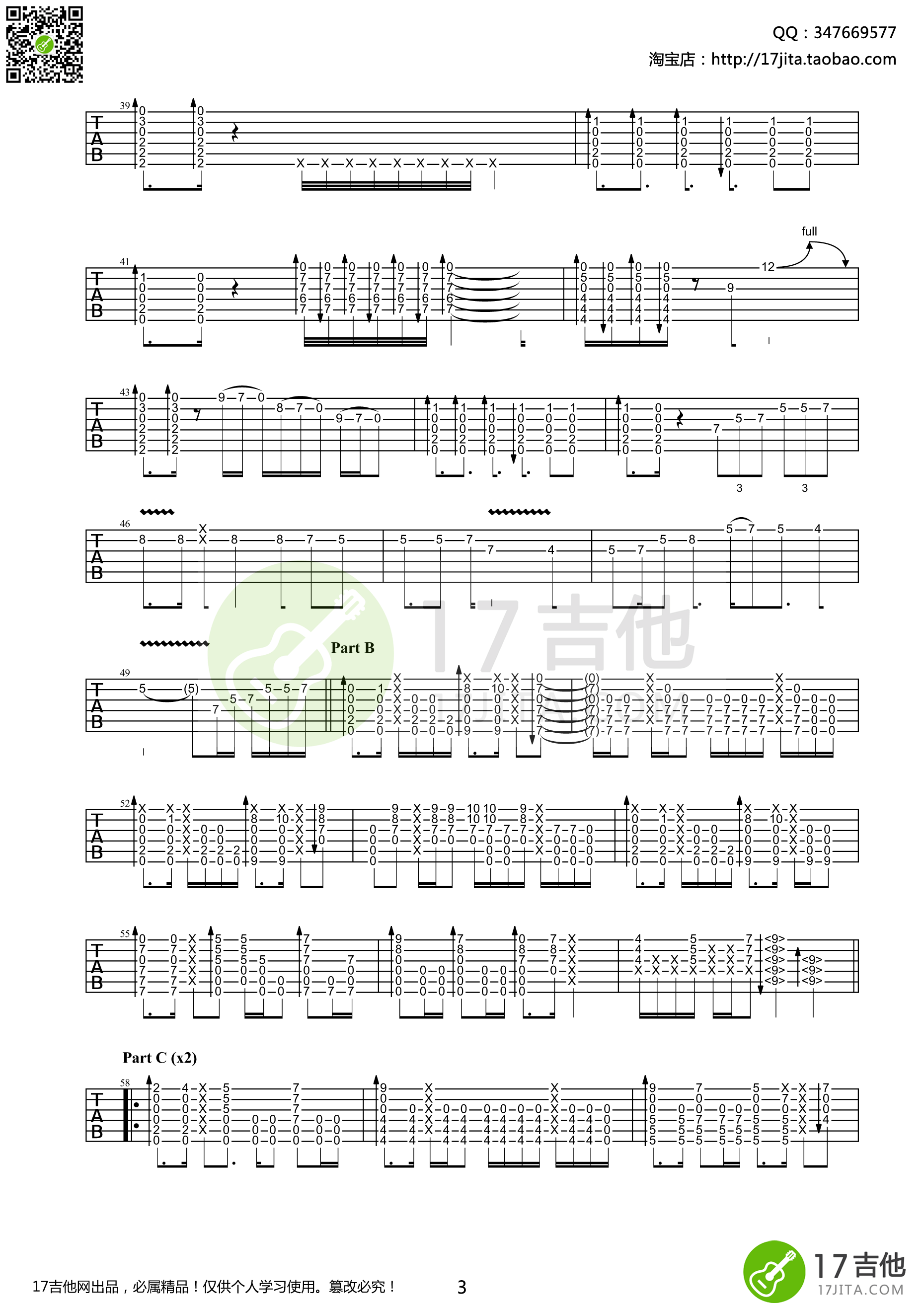 landscape吉他谱第(3)页