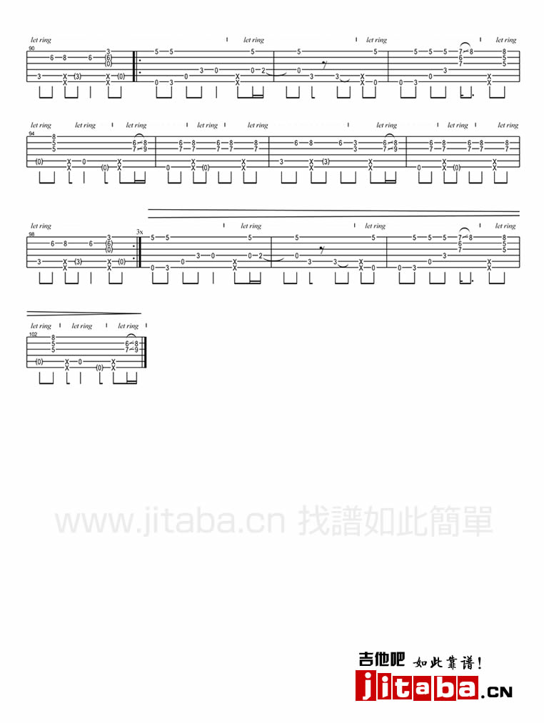 beatit吉他谱郑成河版第(3)页