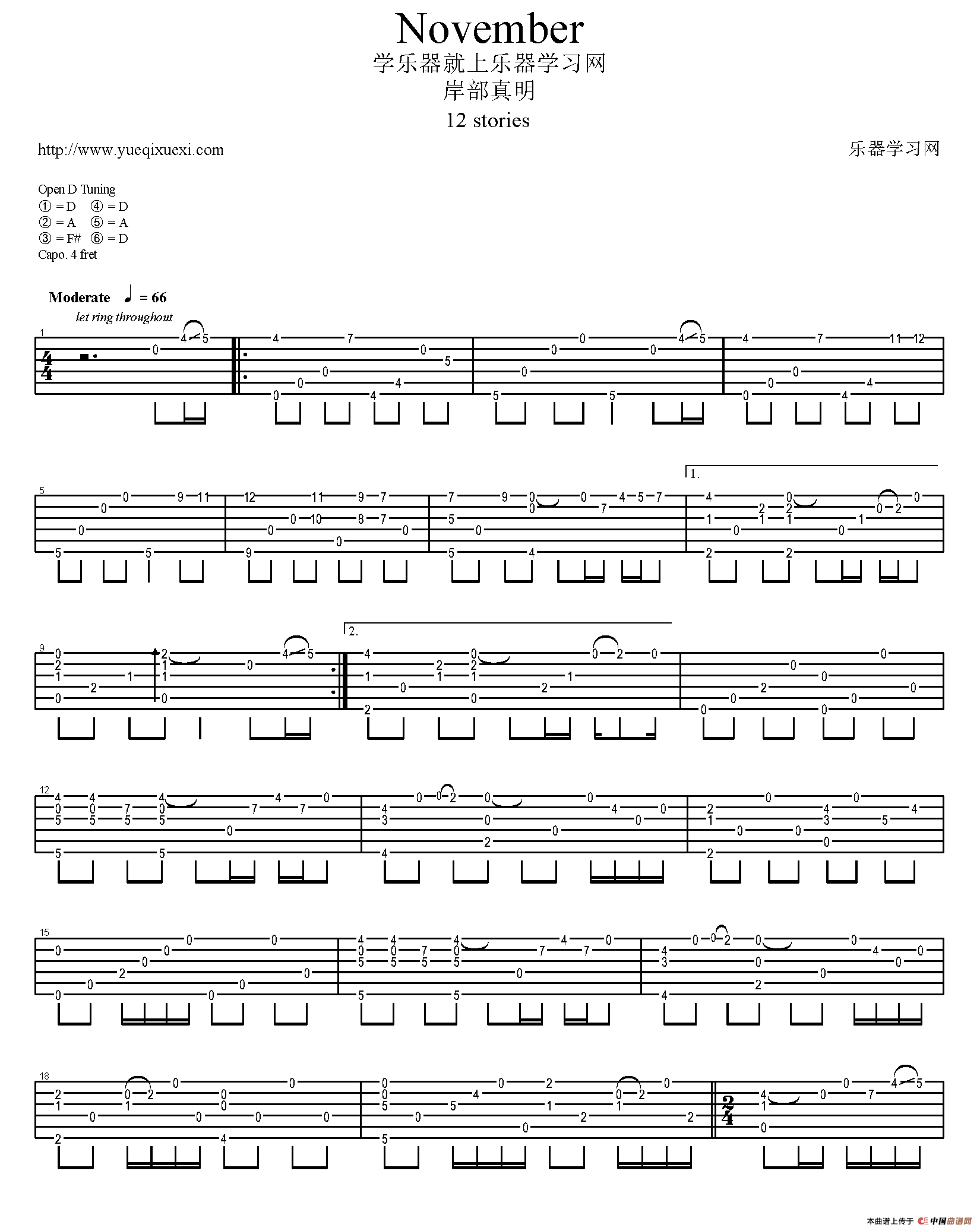 november吉他指弹谱第(1)页