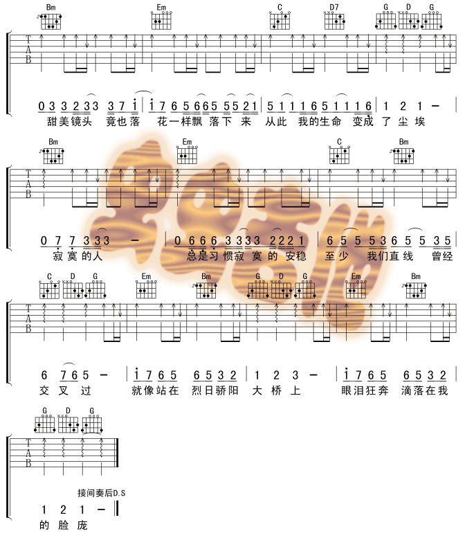 泪桥吉他谱第(2)页