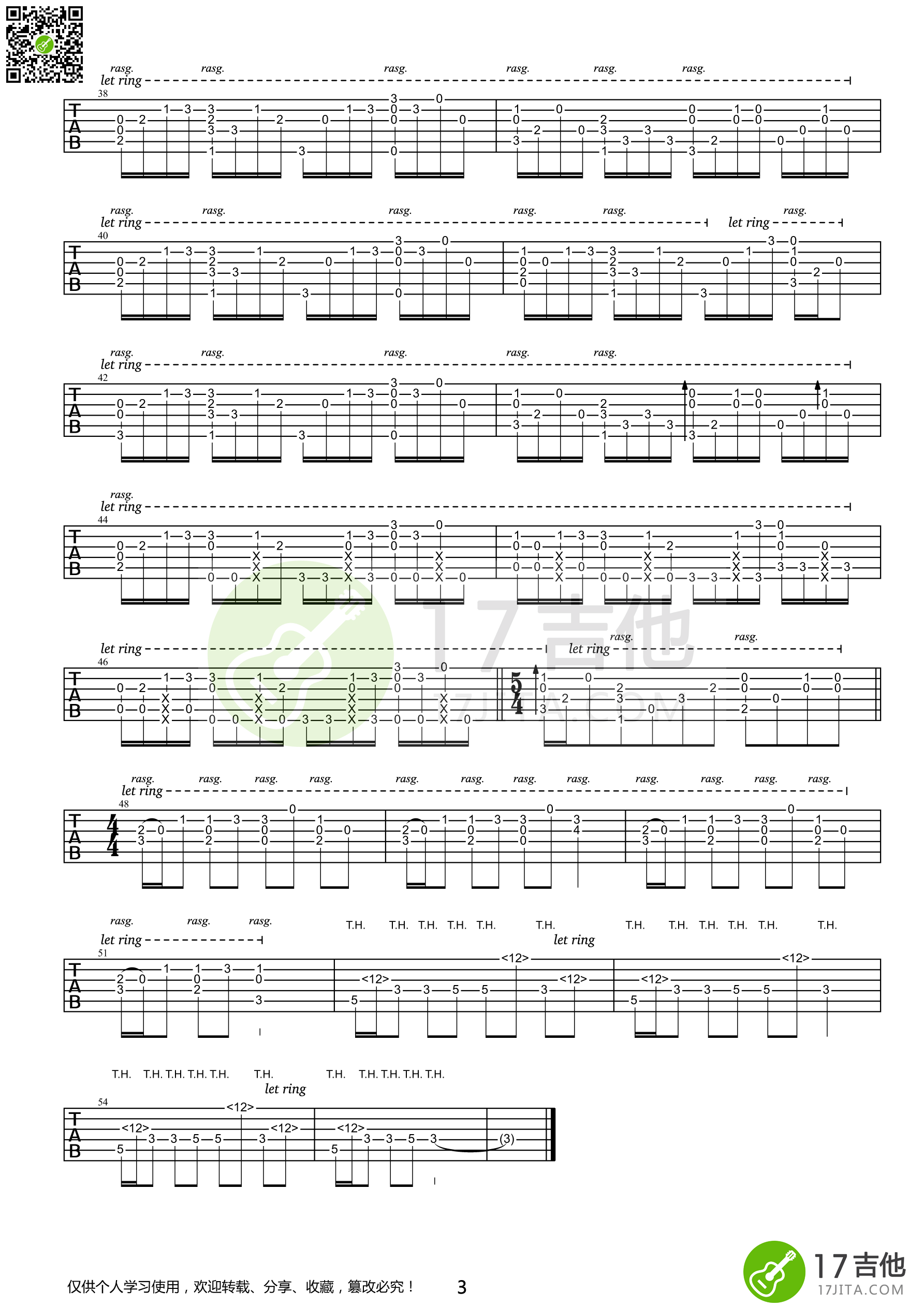 团子大家族吉他指弹谱武士桑版第(3)页