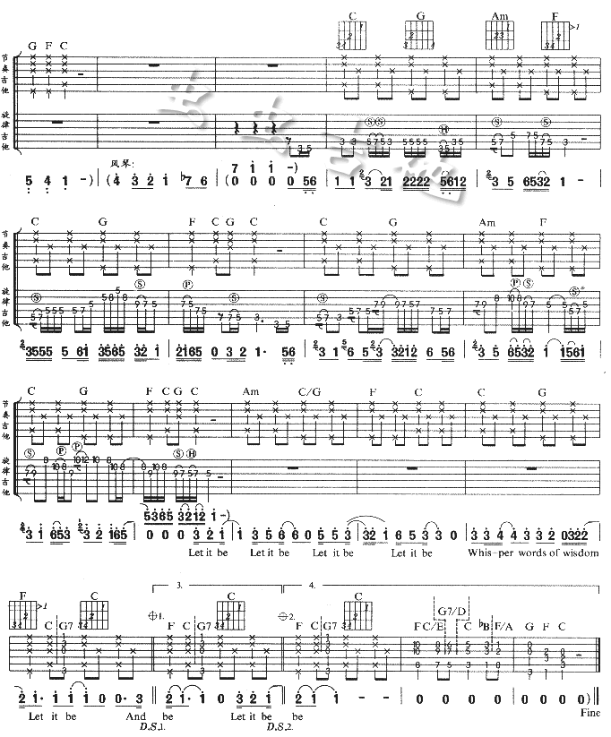 letitbe吉他谱第(2)页