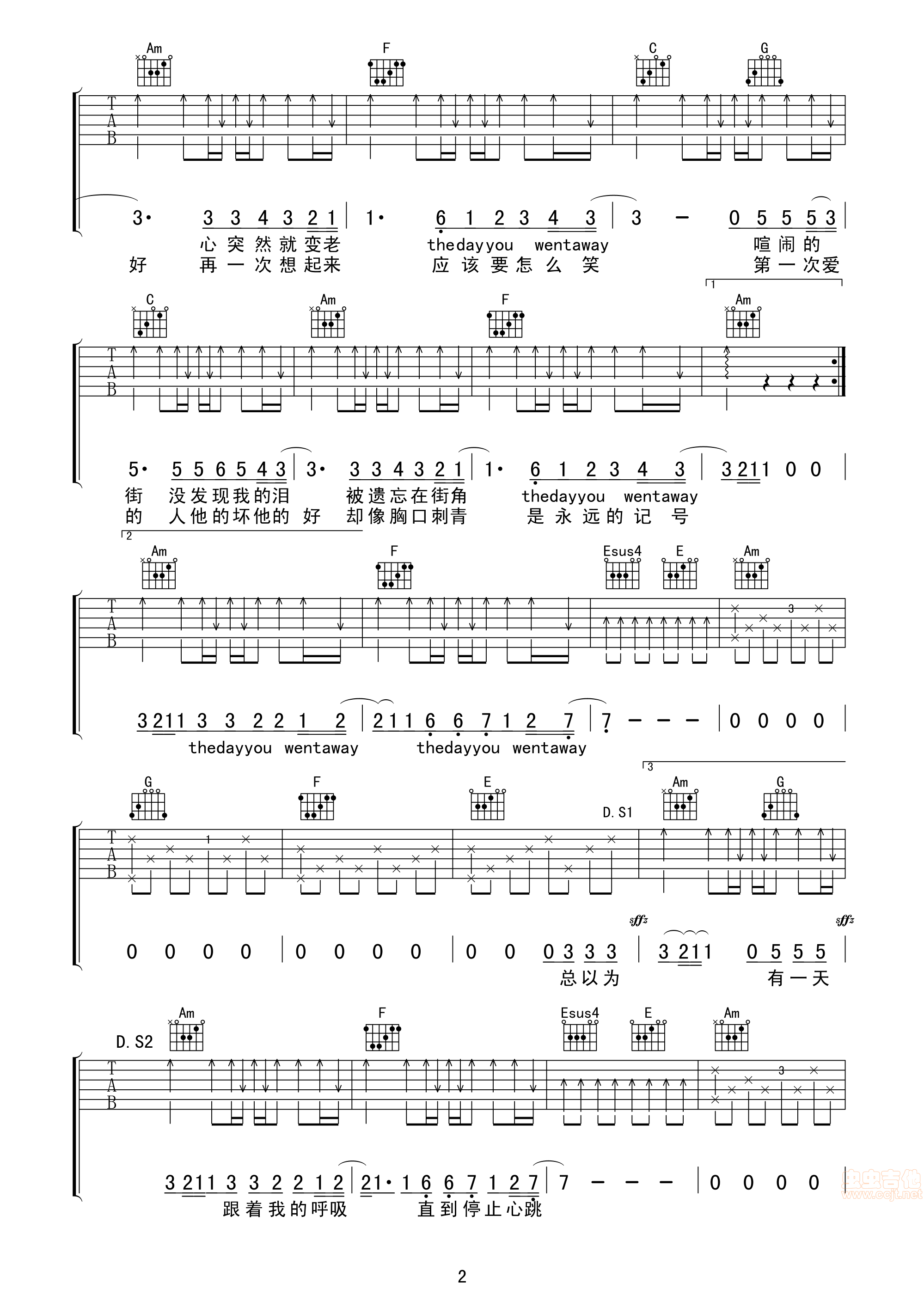 第一次爱的人吉他谱C调版第(2)页
