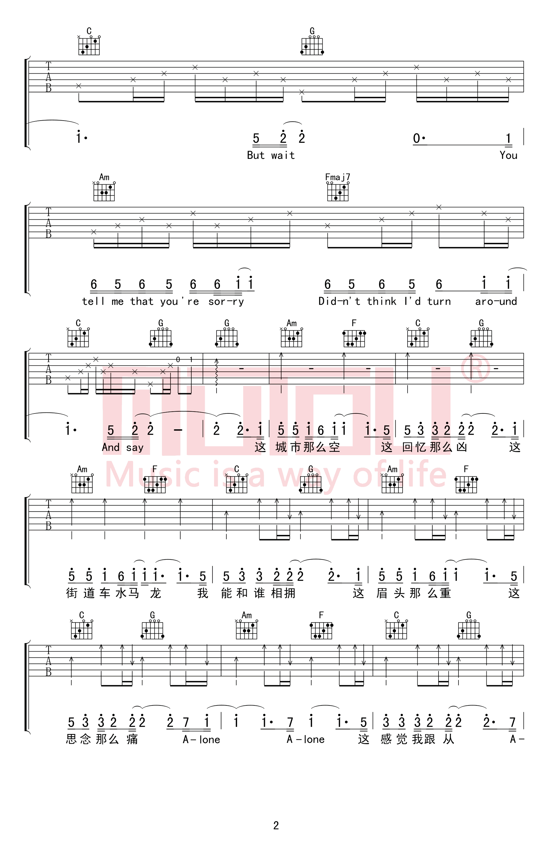 Apologize+空城吉他谱第(2)页