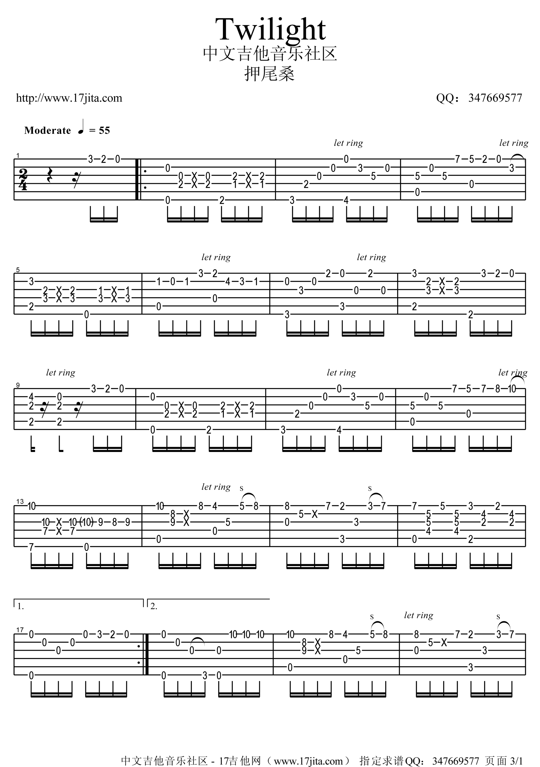 twilight吉他谱第(1)页