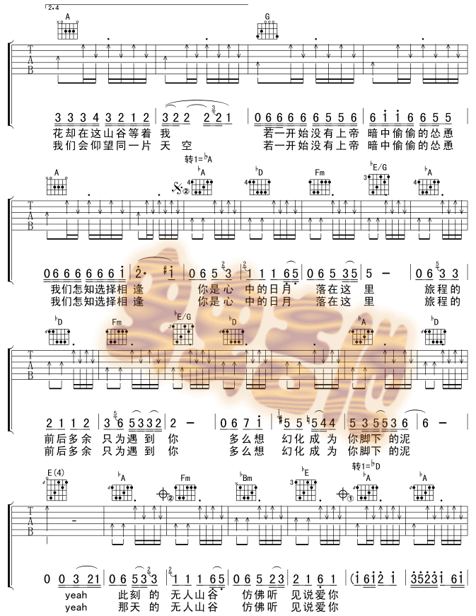 心中的日月吉他谱D转bA调第(2)页