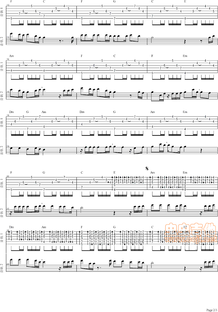 找一个字代替吉他谱第(2)页