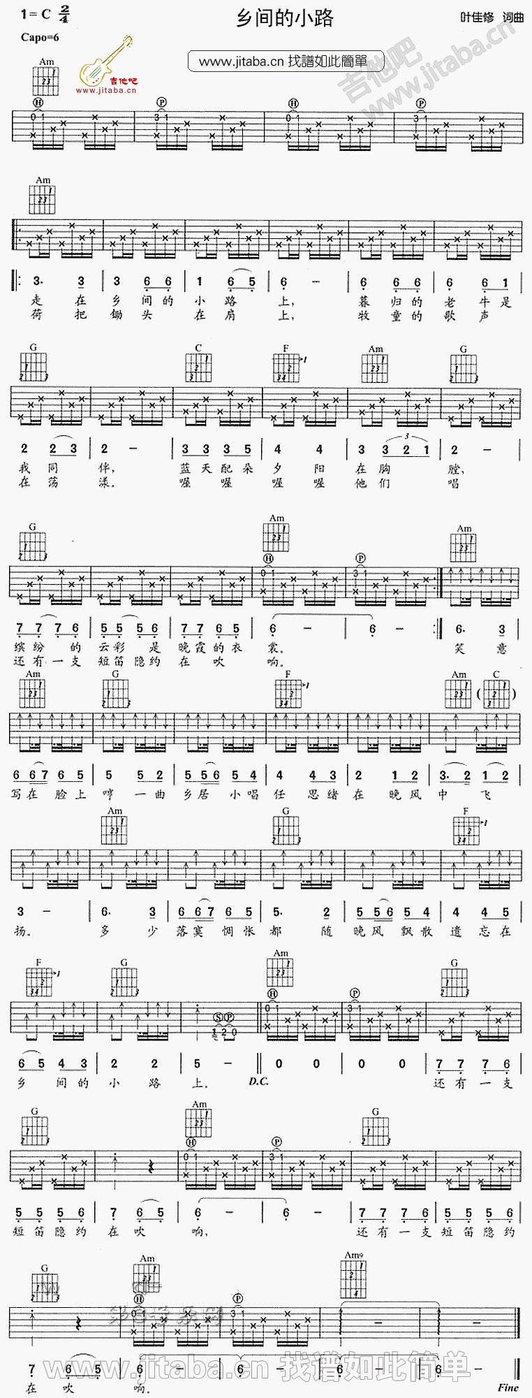 乡间小路吉他谱C调简单版