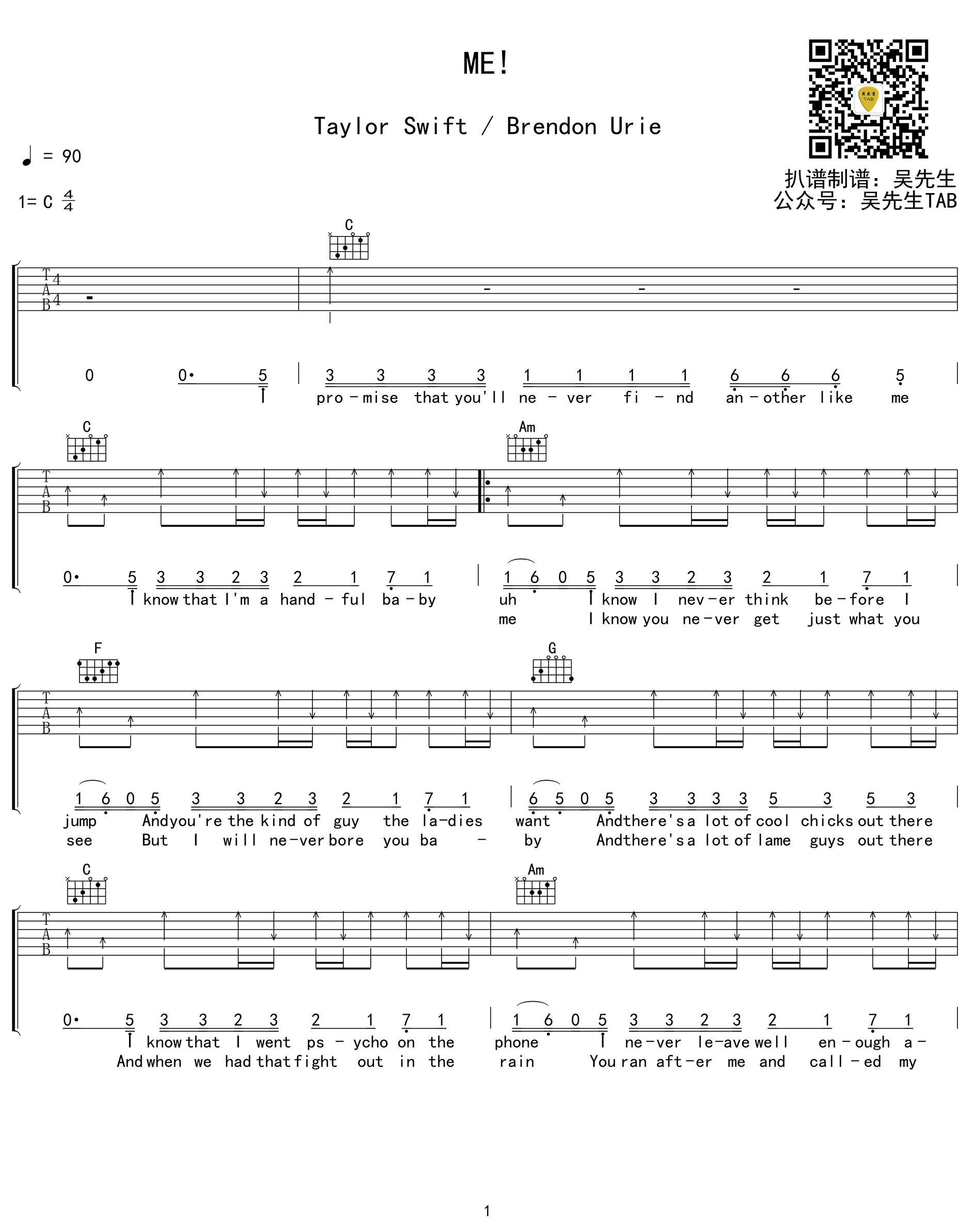 ME吉他谱C调第(1)页