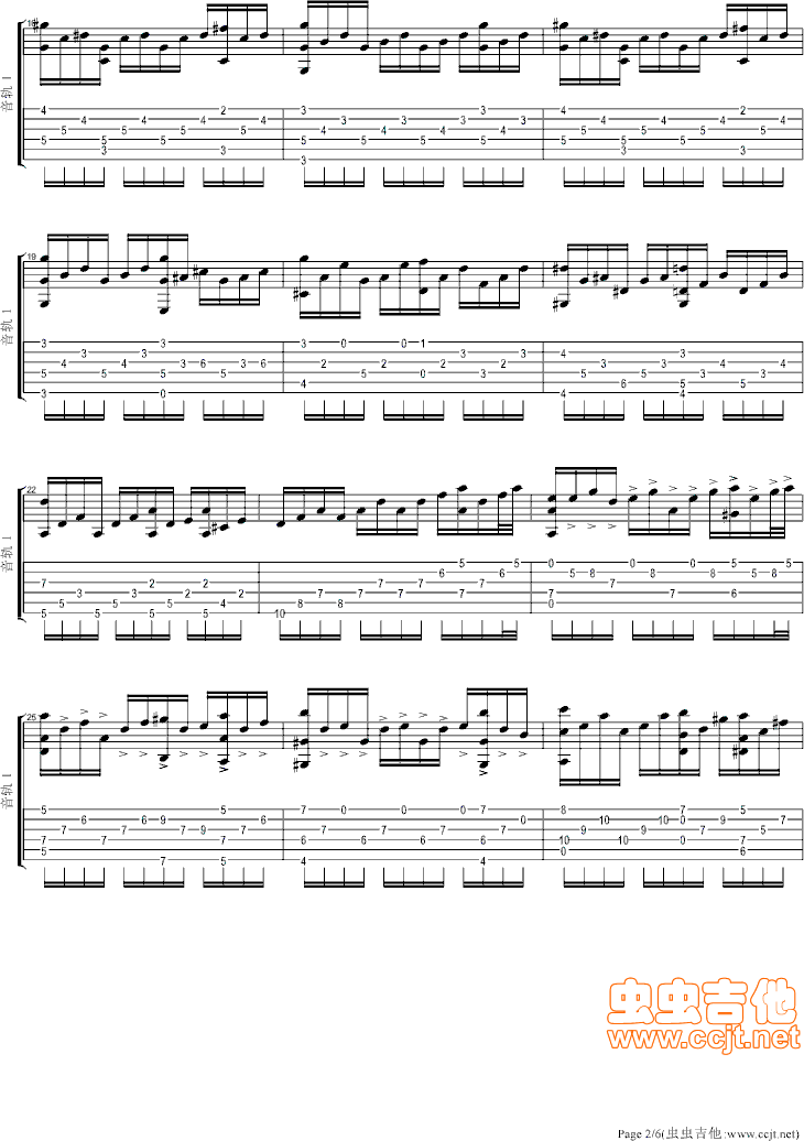 月光奏鸣曲吉他谱第(2)页