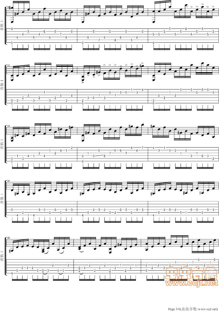 月光奏鸣曲吉他谱第(3)页