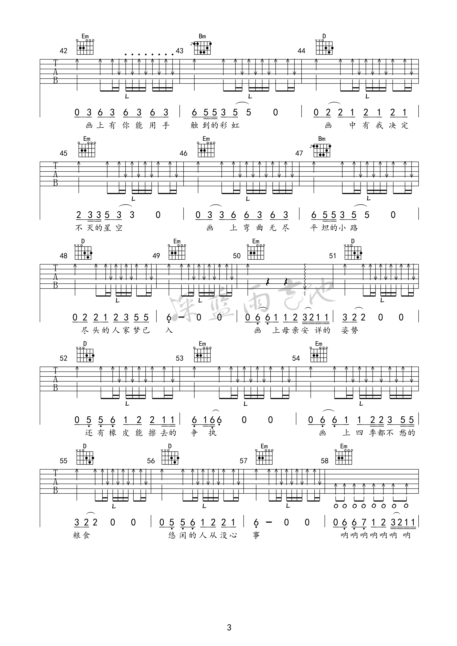 画吉他谱G调第(3)页