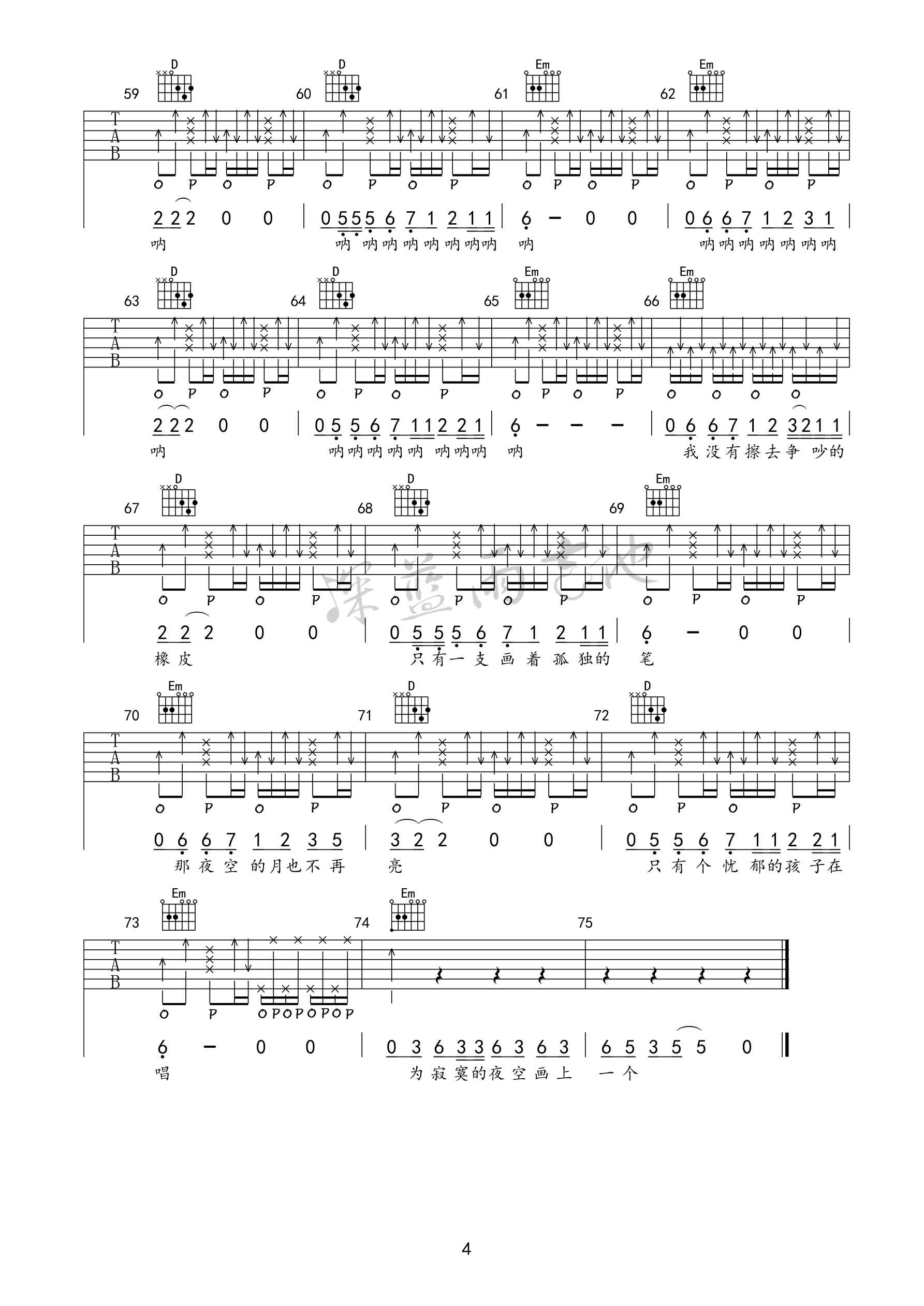 画吉他谱G调第(4)页