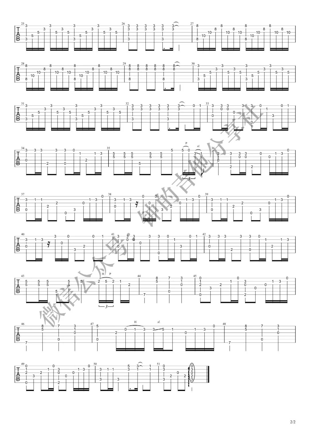 Summer指弹吉他谱教学第一部分第(2)页