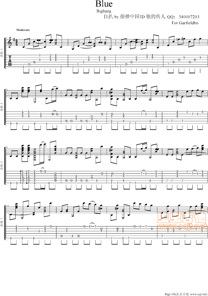 blue指弹吉他谱郑成河版第(1)页