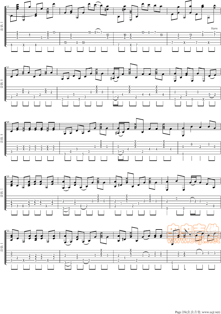 blue指弹吉他谱郑成河版第(2)页