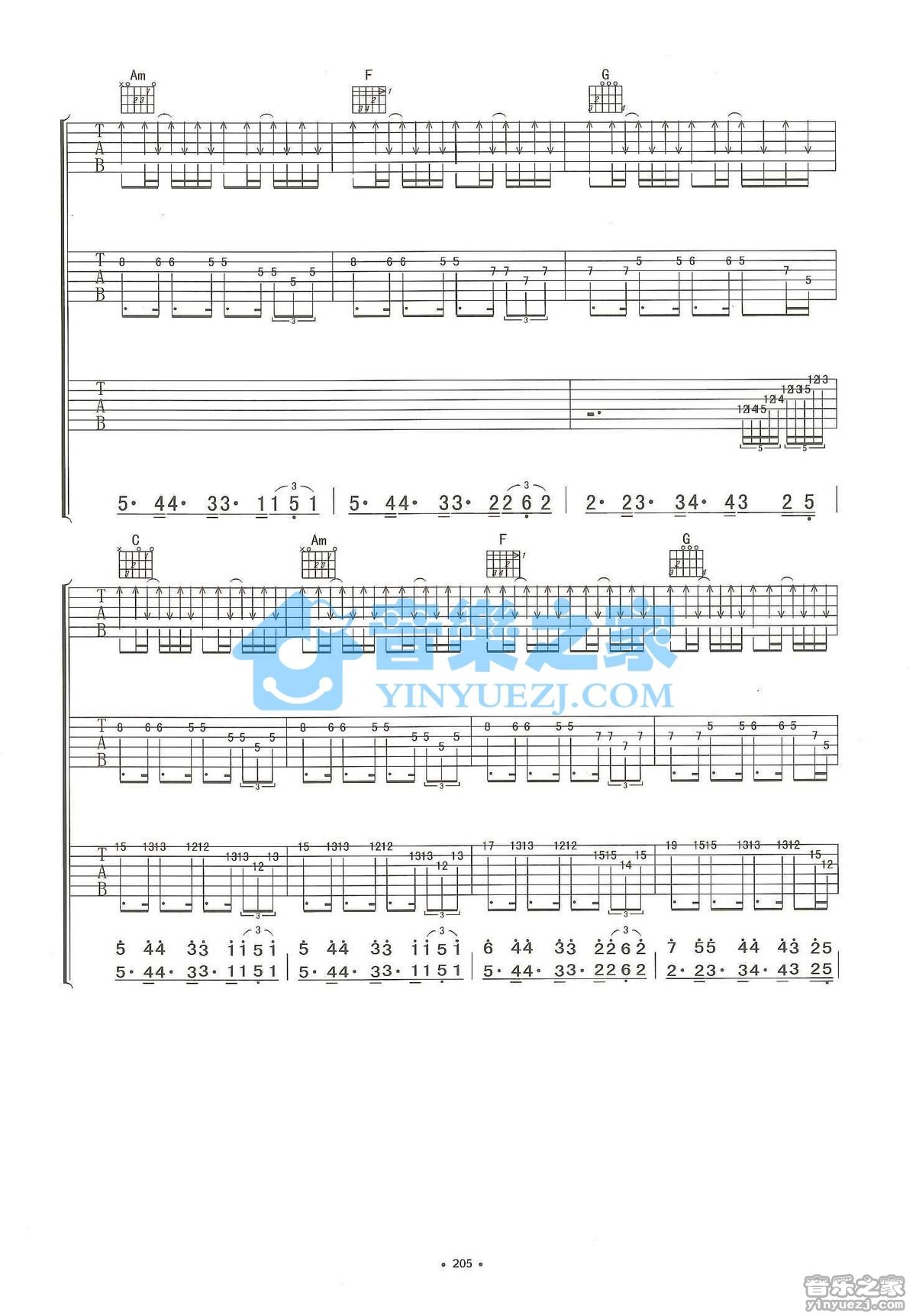 热河吉他谱双吉他版第(11)页