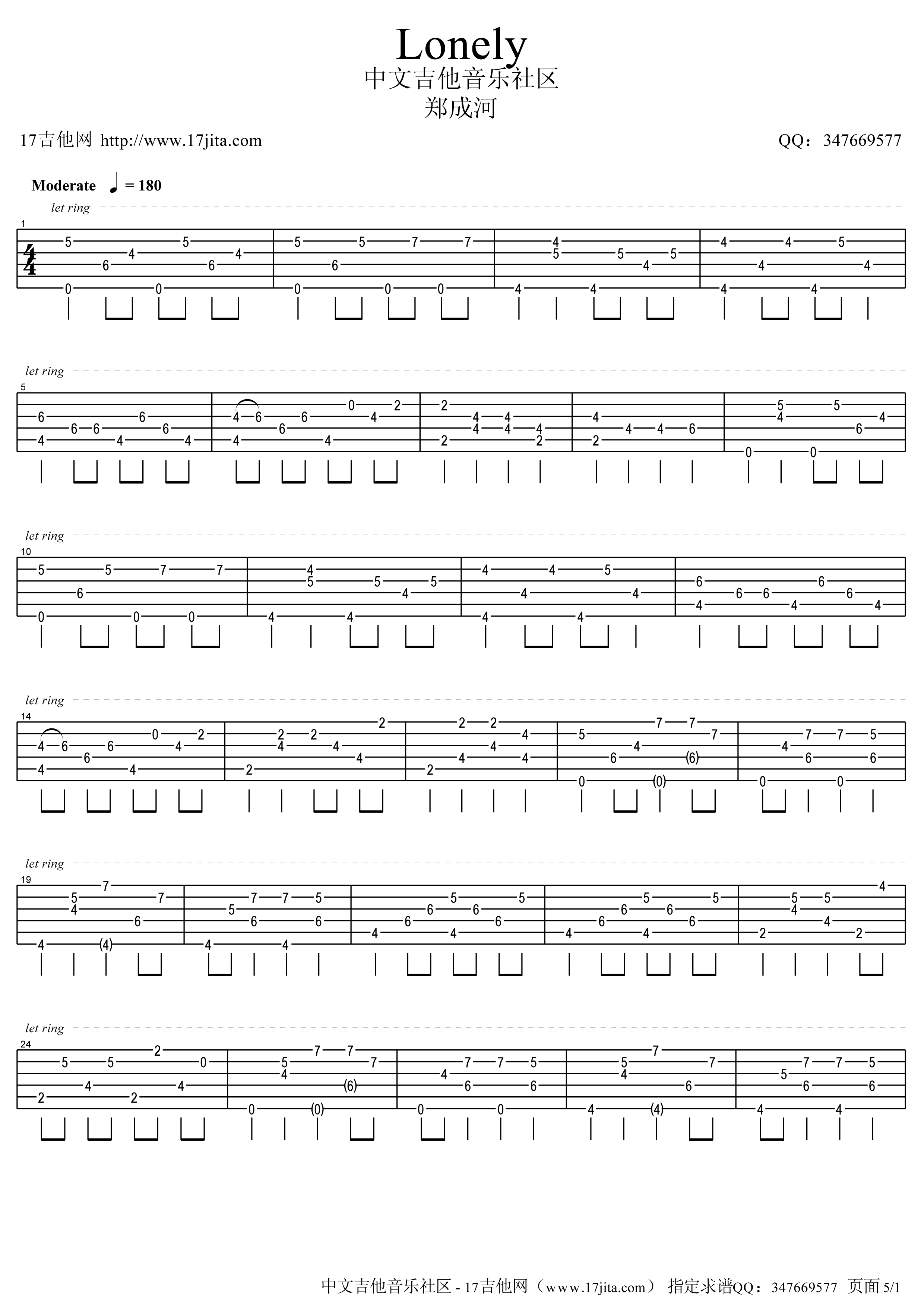 lonely吉他指弹谱第(1)页