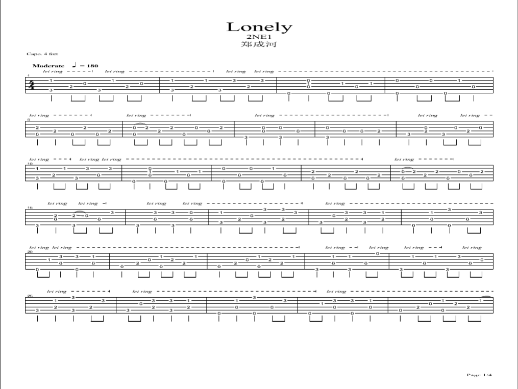 lonely吉他指弹谱简单版第(1)页