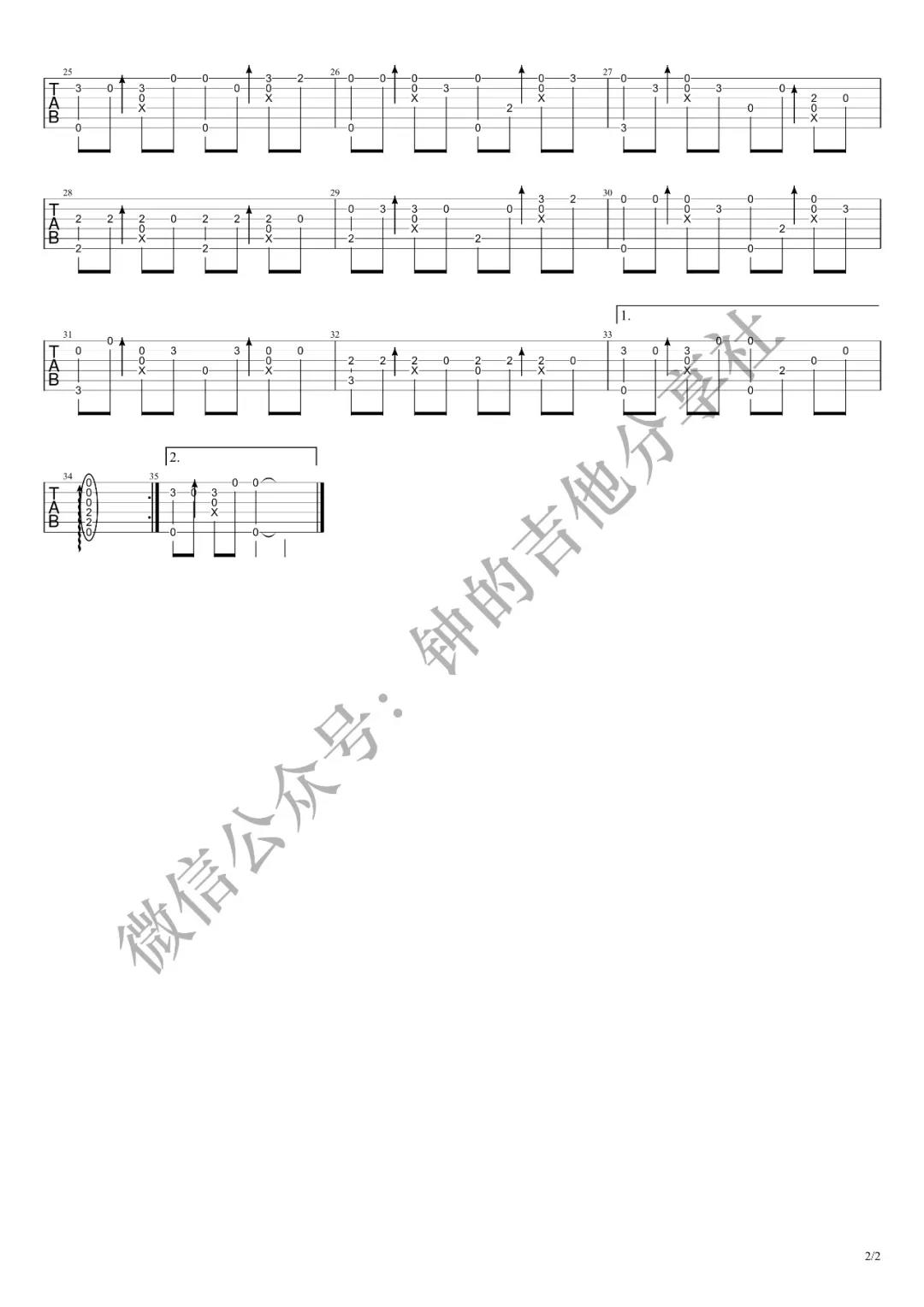 余情未了指弹吉他谱第(2)页