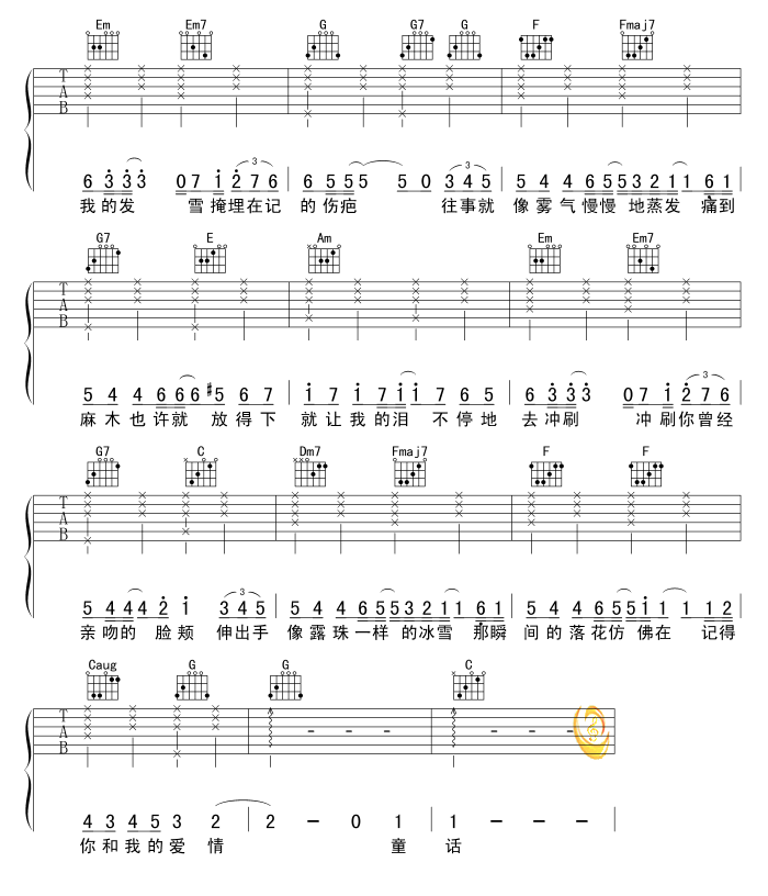 飘雪吉他谱第(4)页